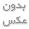 iran build expo